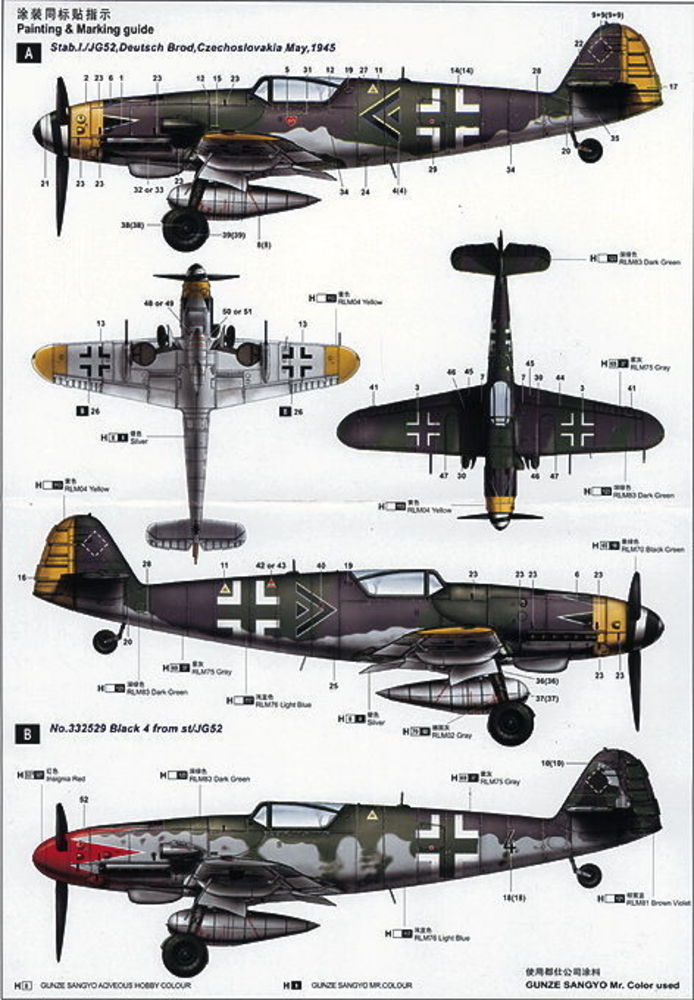 Messerschmitt Bf109 K-4