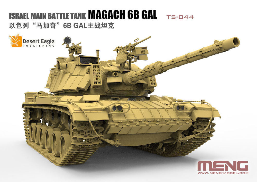 Israel Main Battle Tank Magach 6B GAL