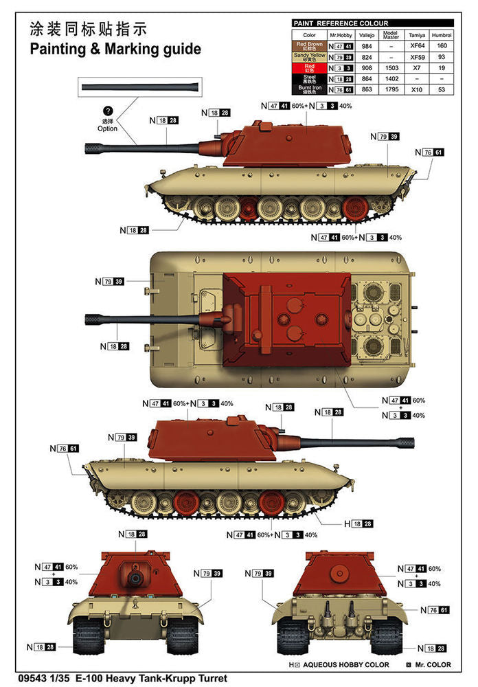 E-100 Heavy Tank -Krupp Turret