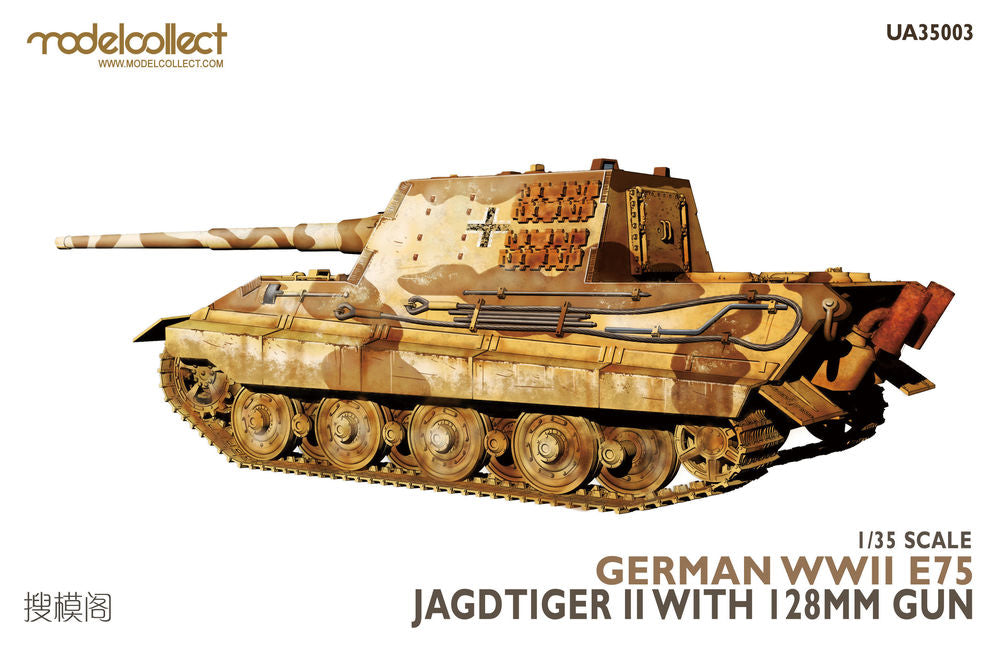 German WWII E75 Jagdtiger II w.128mm gun