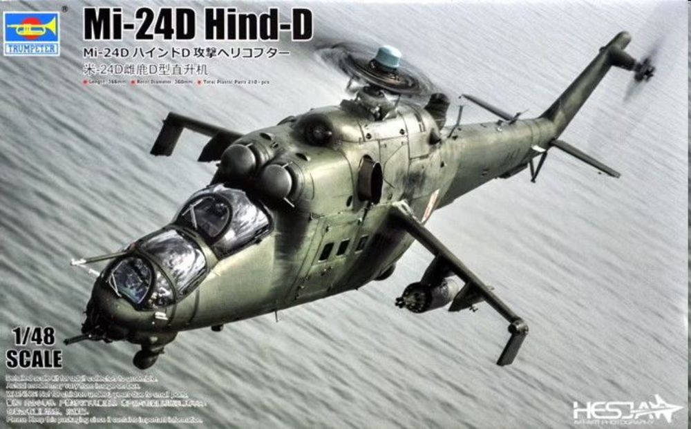 Mi-24D Hind-D