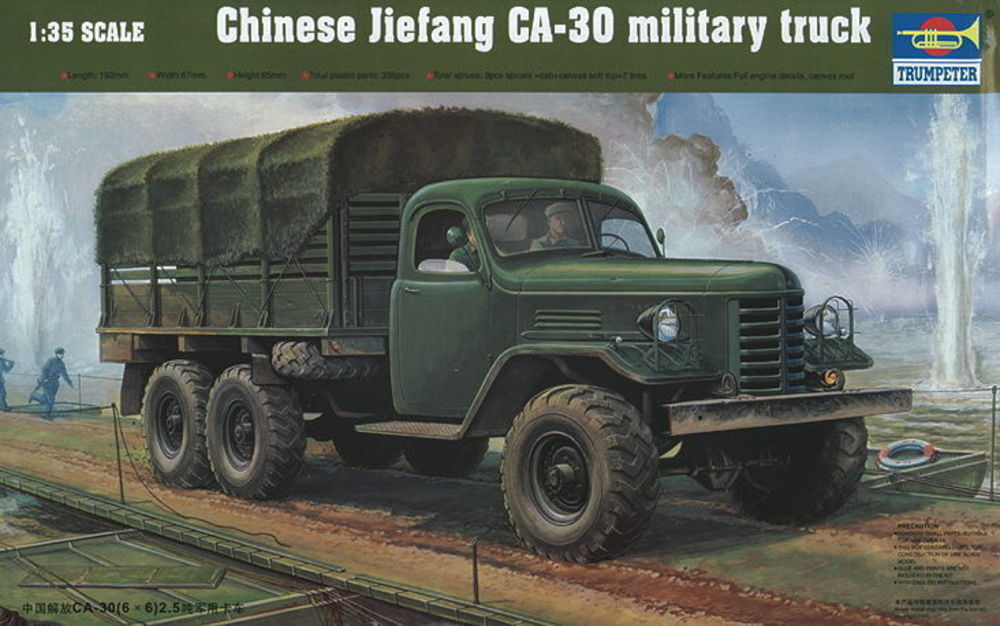 CA-30 Chinese Military Truck