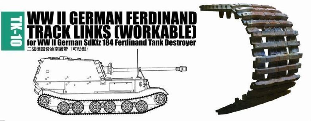 WWII German Ferdinand for WWII German Sdkfz tank destroyer