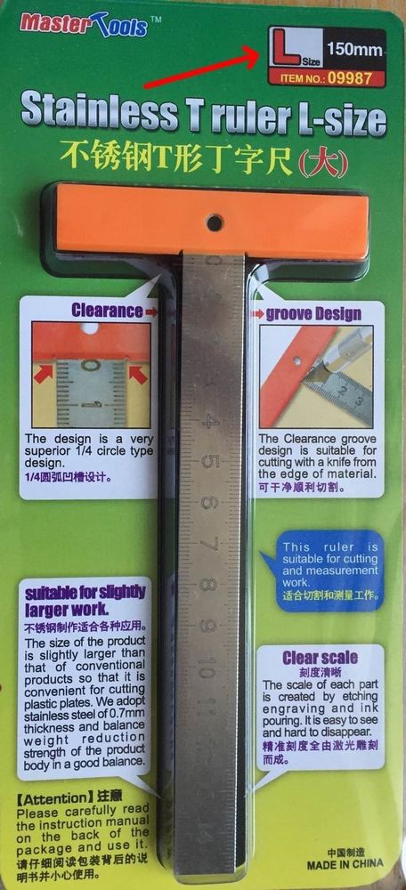 Stainless T Ruler L-size