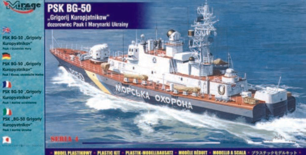 PSK BG-50 Grigorij Kuropyatnikov Pauk I Klasse Ukrainische Marine