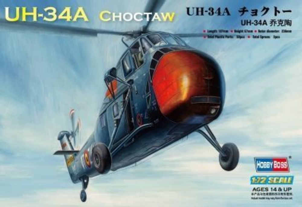 American UH-34A 'Choctaw'