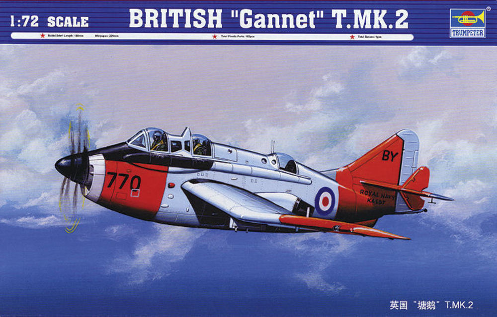 British Gannet Mk. II