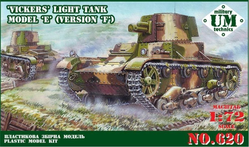 Vickers light tank model E, version F