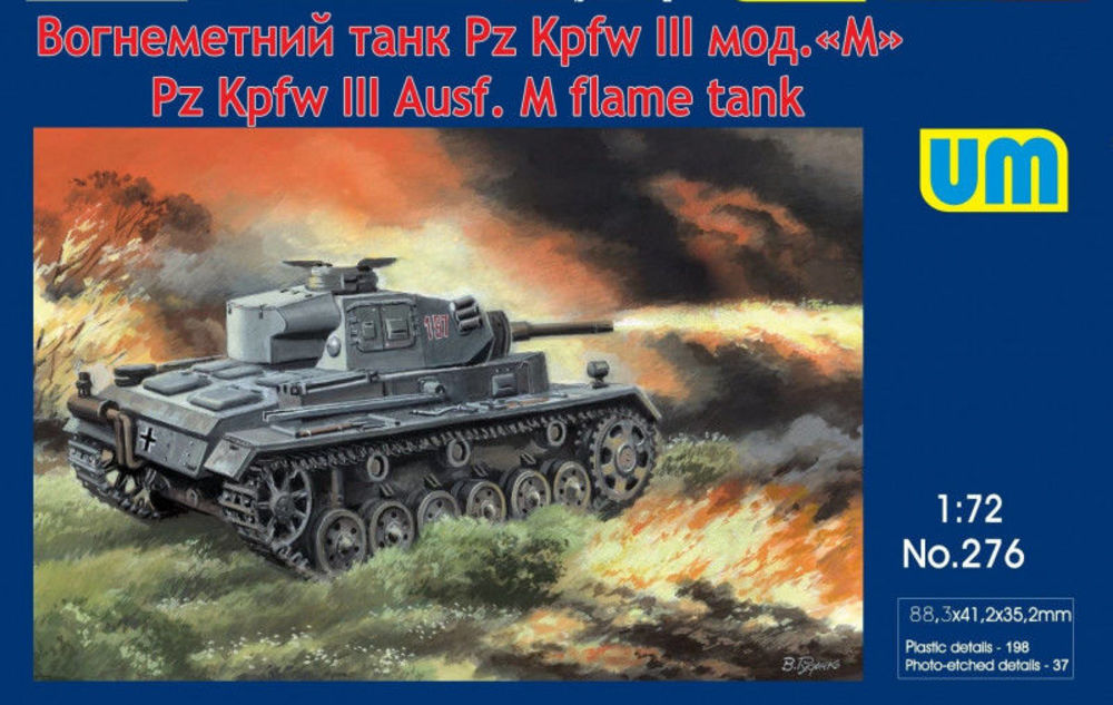 Pz.Kpfw III Ausf. M flame tank