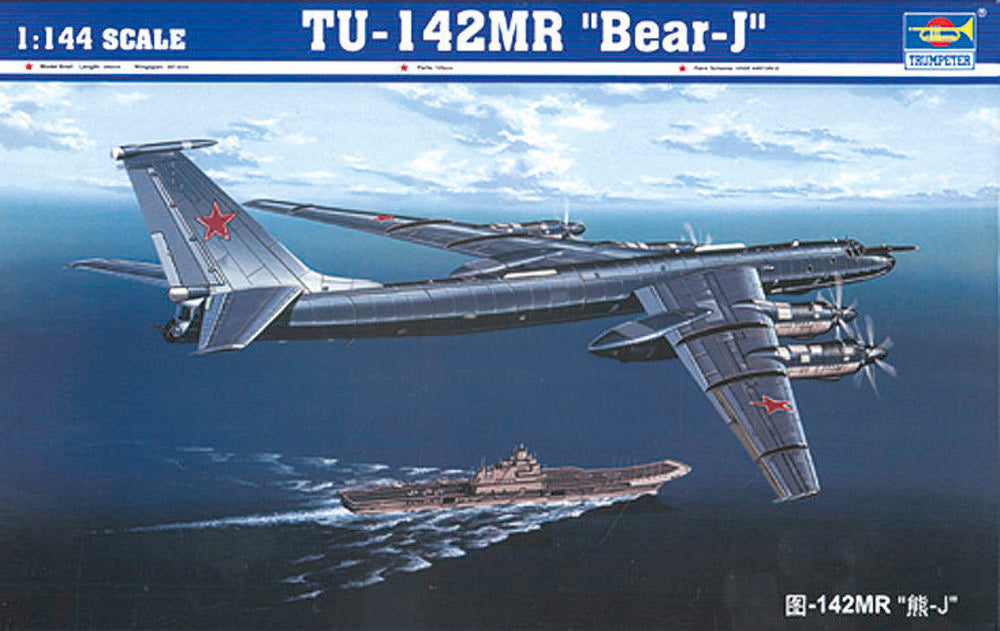 TU142MR Bear-J