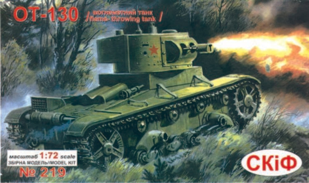 Flammenwerferpanzer OT-130