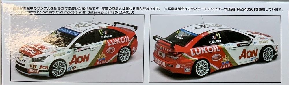 Chevrolet Cruze 1.6T '13 WTCC WORLD CHAMPION