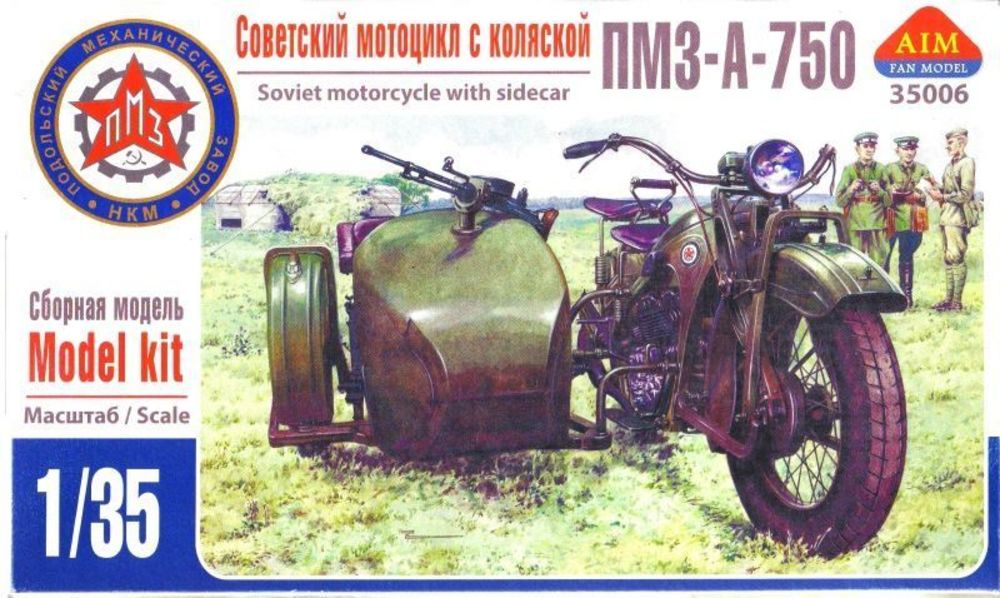 PMZ-A-750 Soviet motorcycle with sidecar