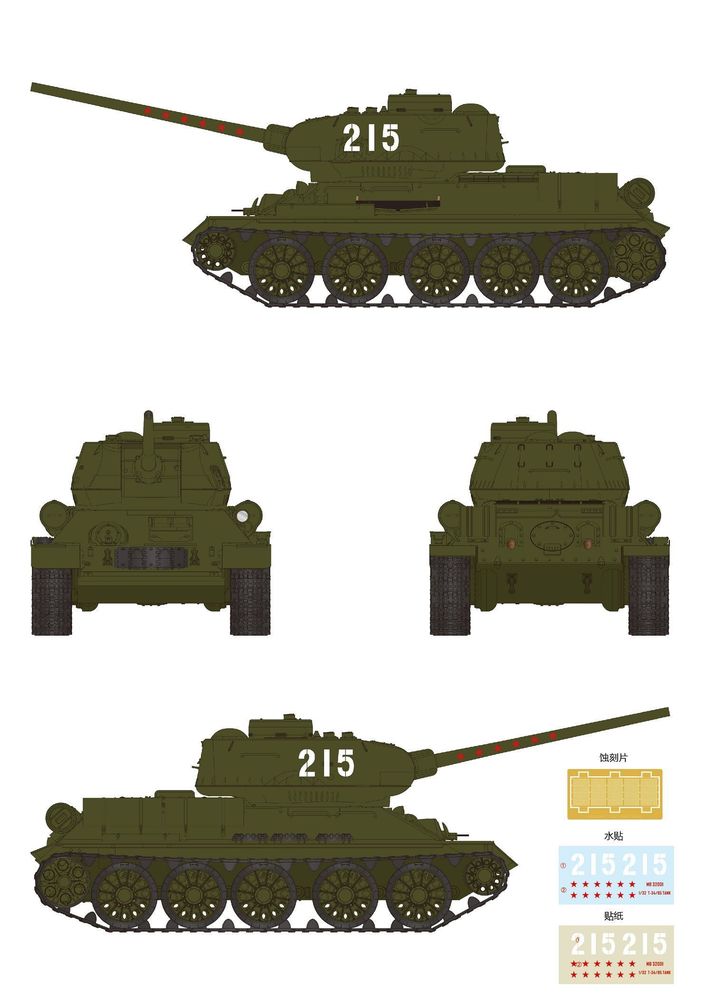 Soviet  T-34/85 Medium Tank