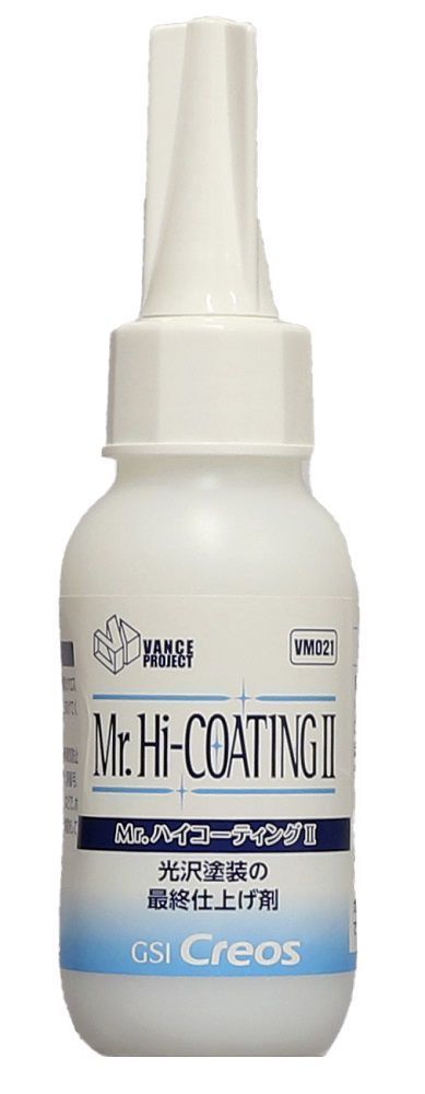 Mr Hobby -Gunze Mr. HI-COATING