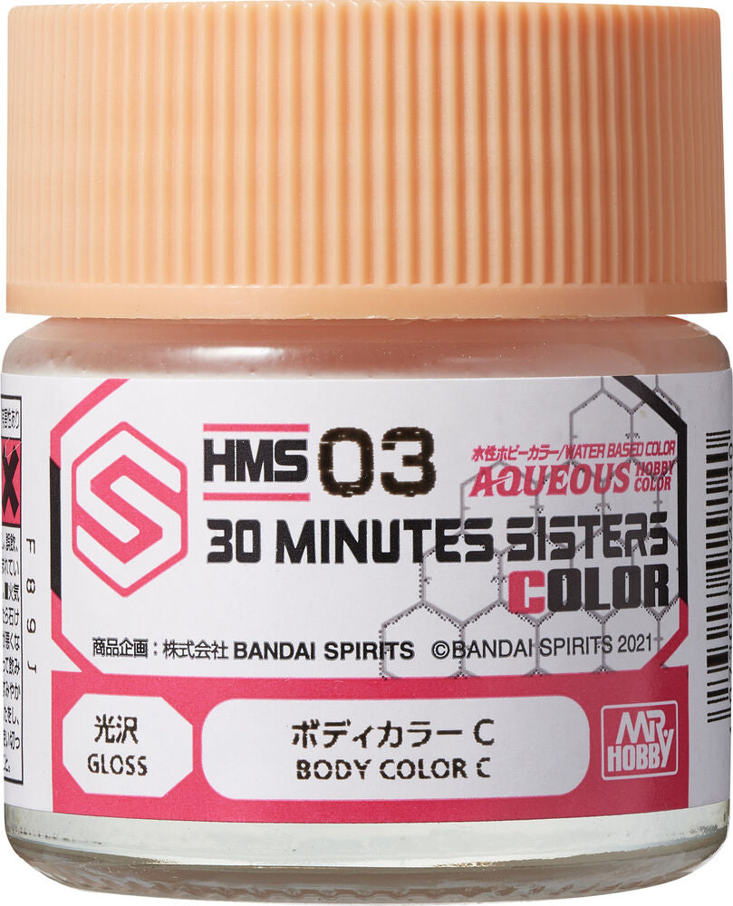 Mr Hobby -Gunze Aqueous Hobby Colors  (10 ml) 30 MINUTES SISTERS Body Color C