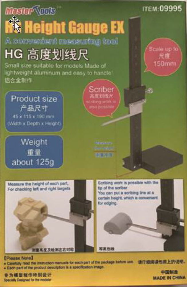 HG Height Gauge EX