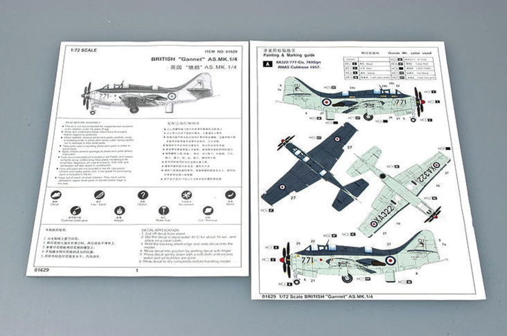 British Gannet AS.MK. 1/4