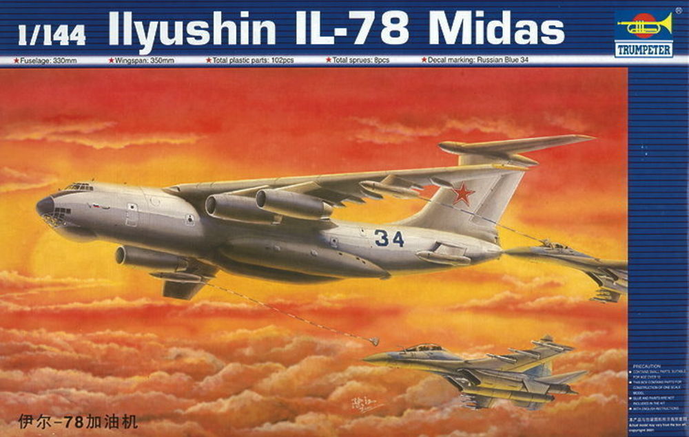 Iljushin IL-78 Midas