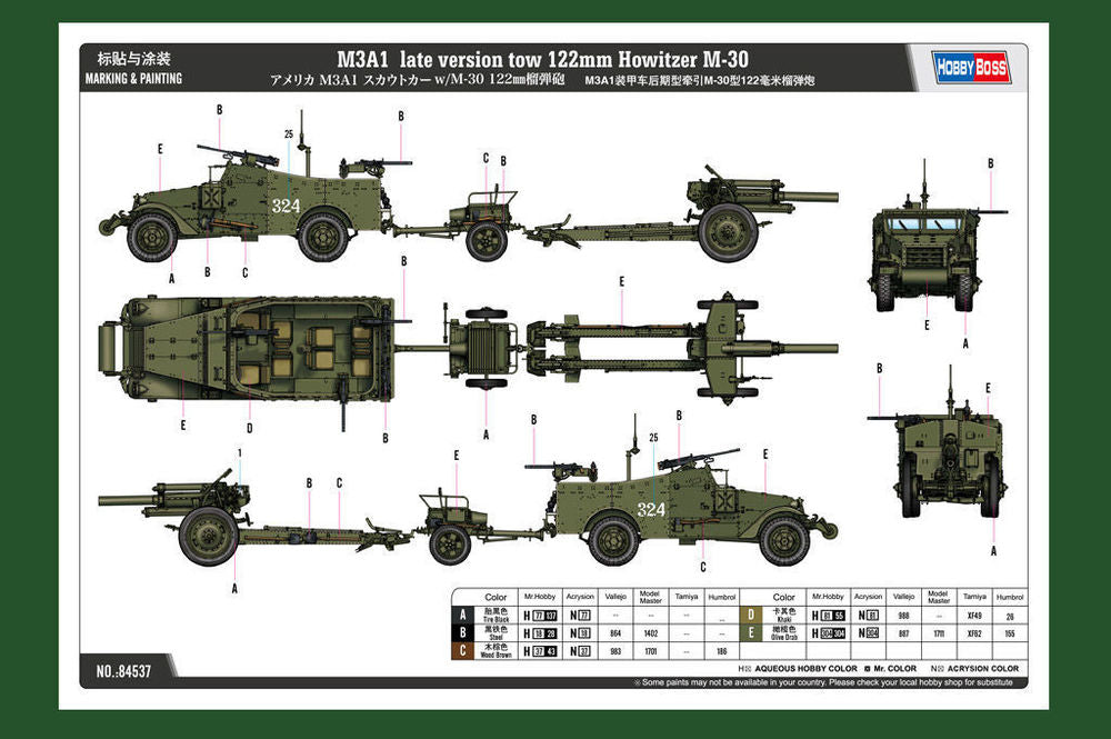 M3A1 late version tow 122mm HowitzerM-30