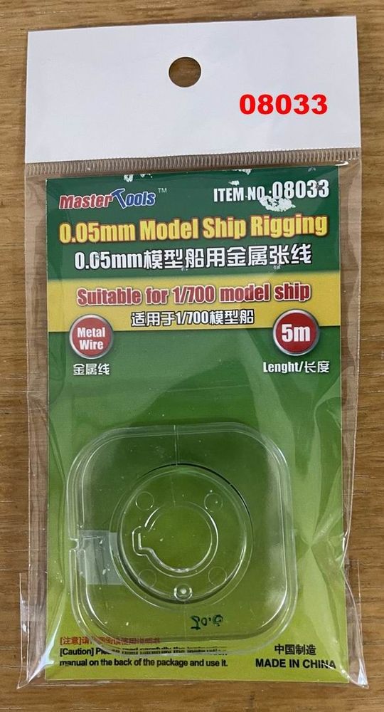 0.05mm Model ship Rigging