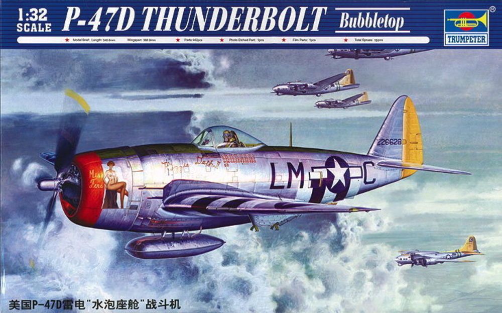 P-47D 'Thunderbolt'