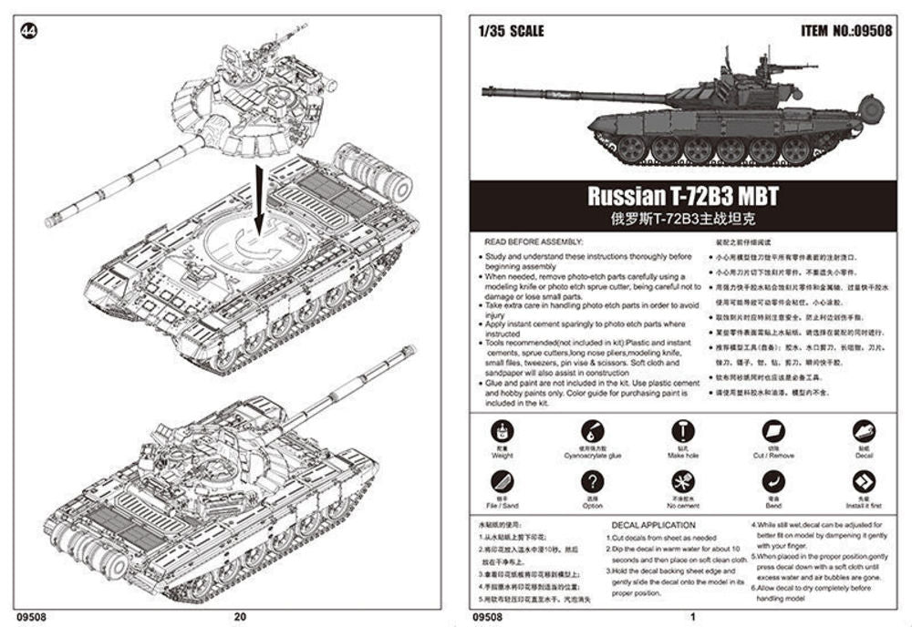 Russian T-72B3 MBT