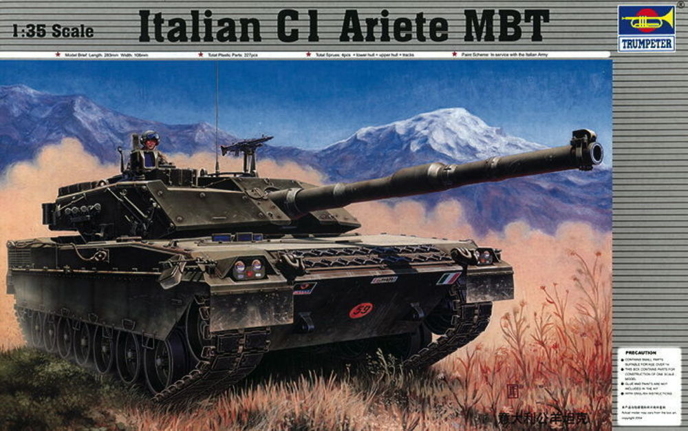 Italienischer Panzer C-1 Ariete