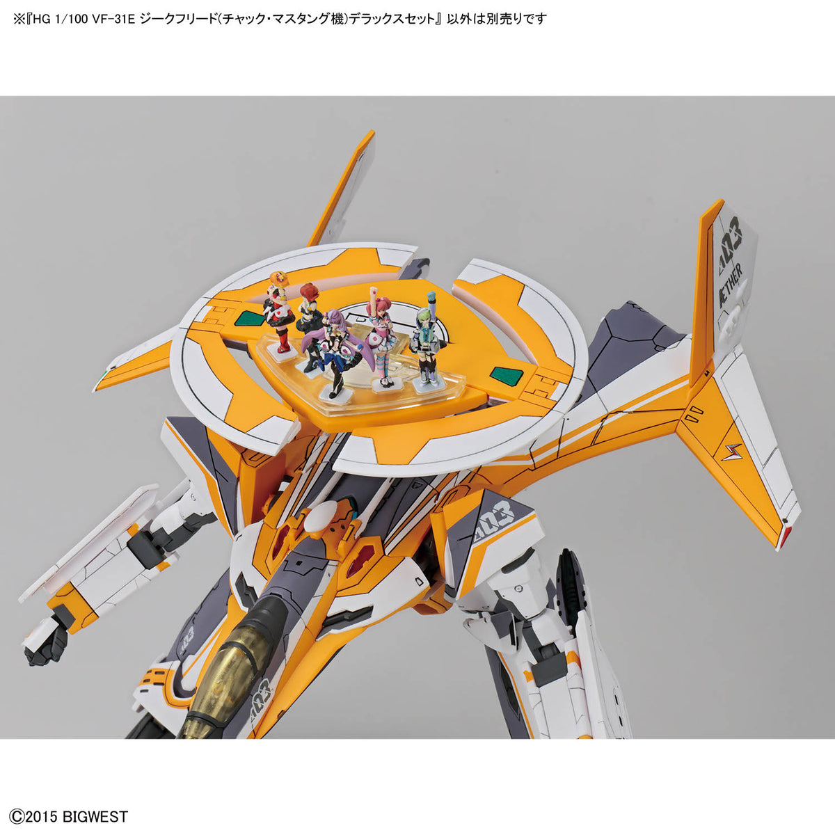 Macross Delta HG 1/100 VF-31E Siegfried Chuck Mustang Deluxe Set