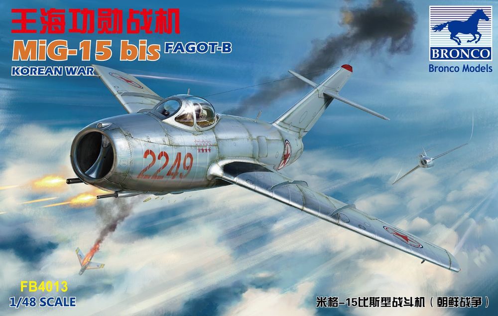 MiG-15 bis Fagot-B