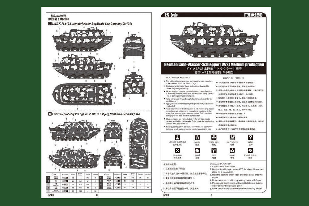 German Land-Wasser-Schlepper (LWS)Medium production