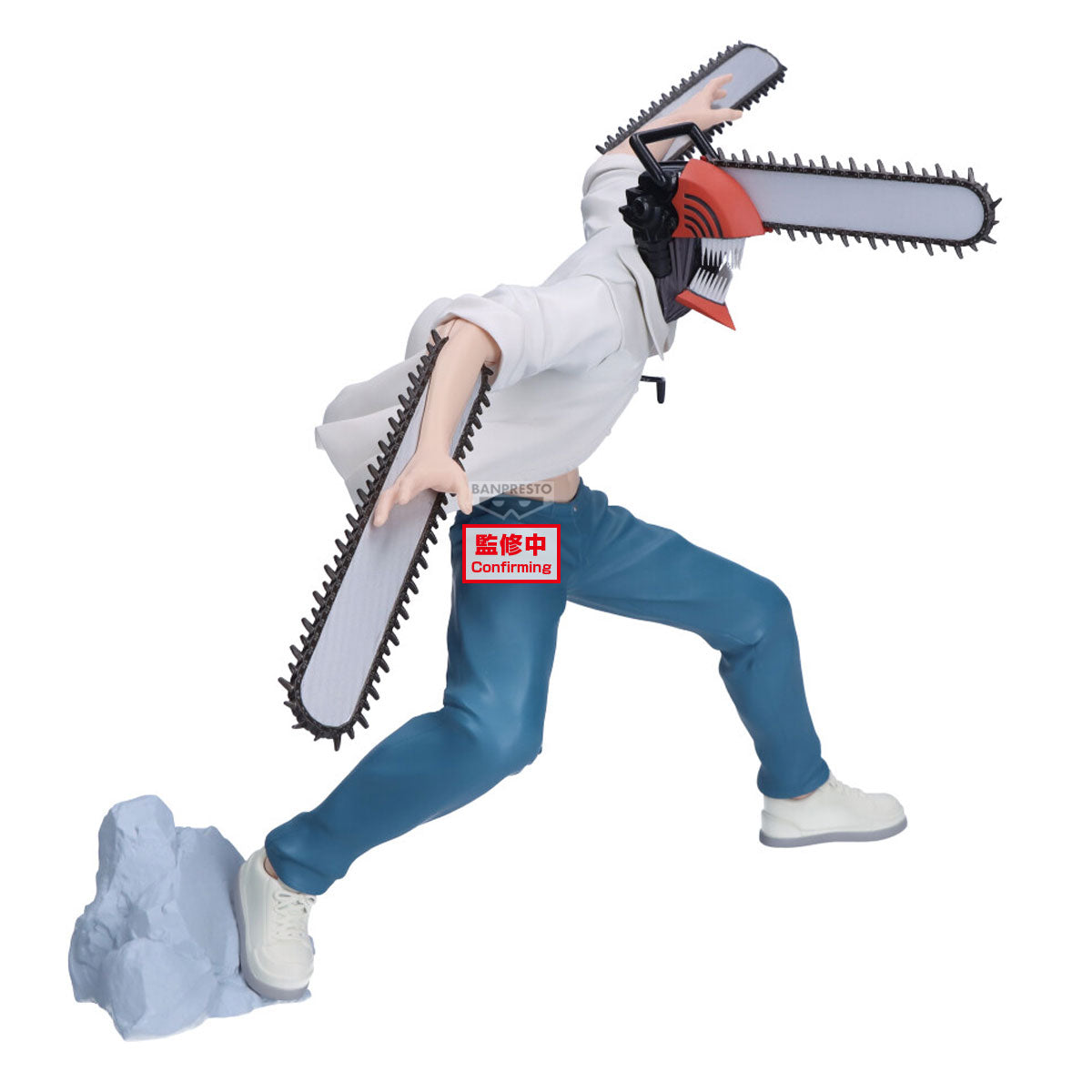 Bandai Chainsaw Man - The Movie: Reze Arc - Grandista-Chainsaw Man Figure