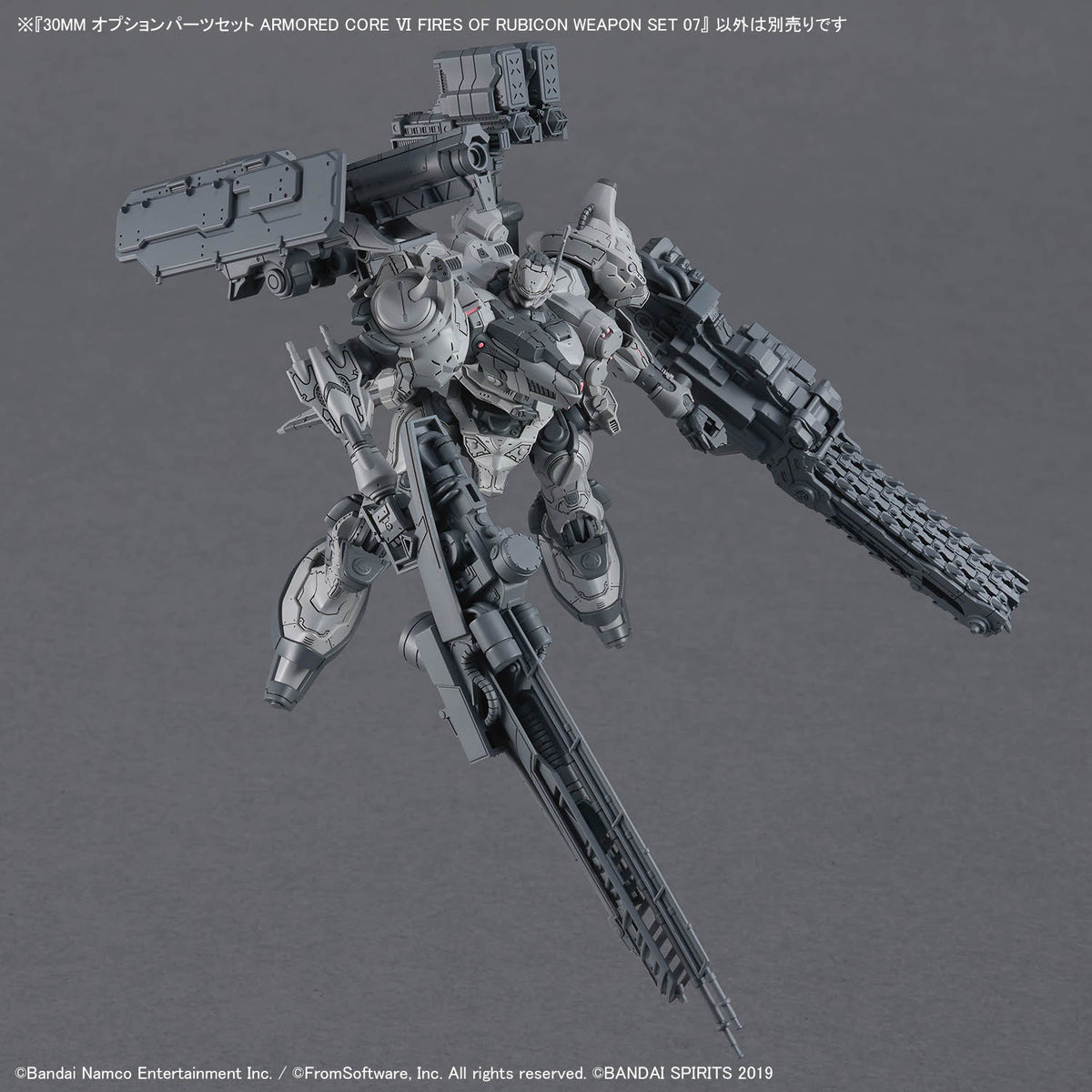 30MM Armored Core VI Fires of Rubicon Weapon Set 07