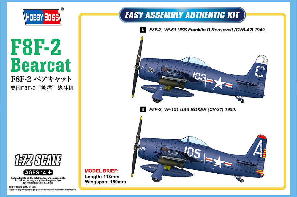 F8F-2 Bearcat