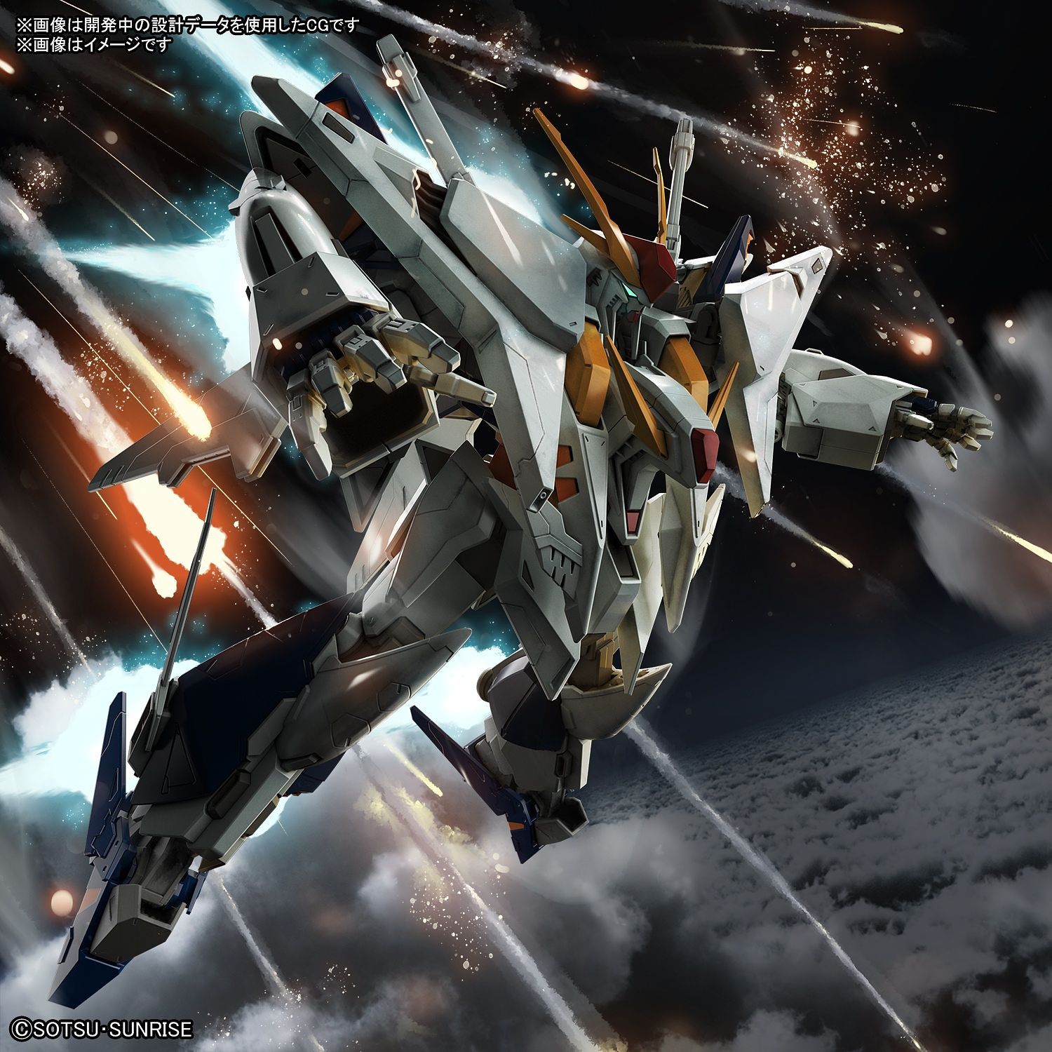 HG XI Gundam 1/144 *damaged box*