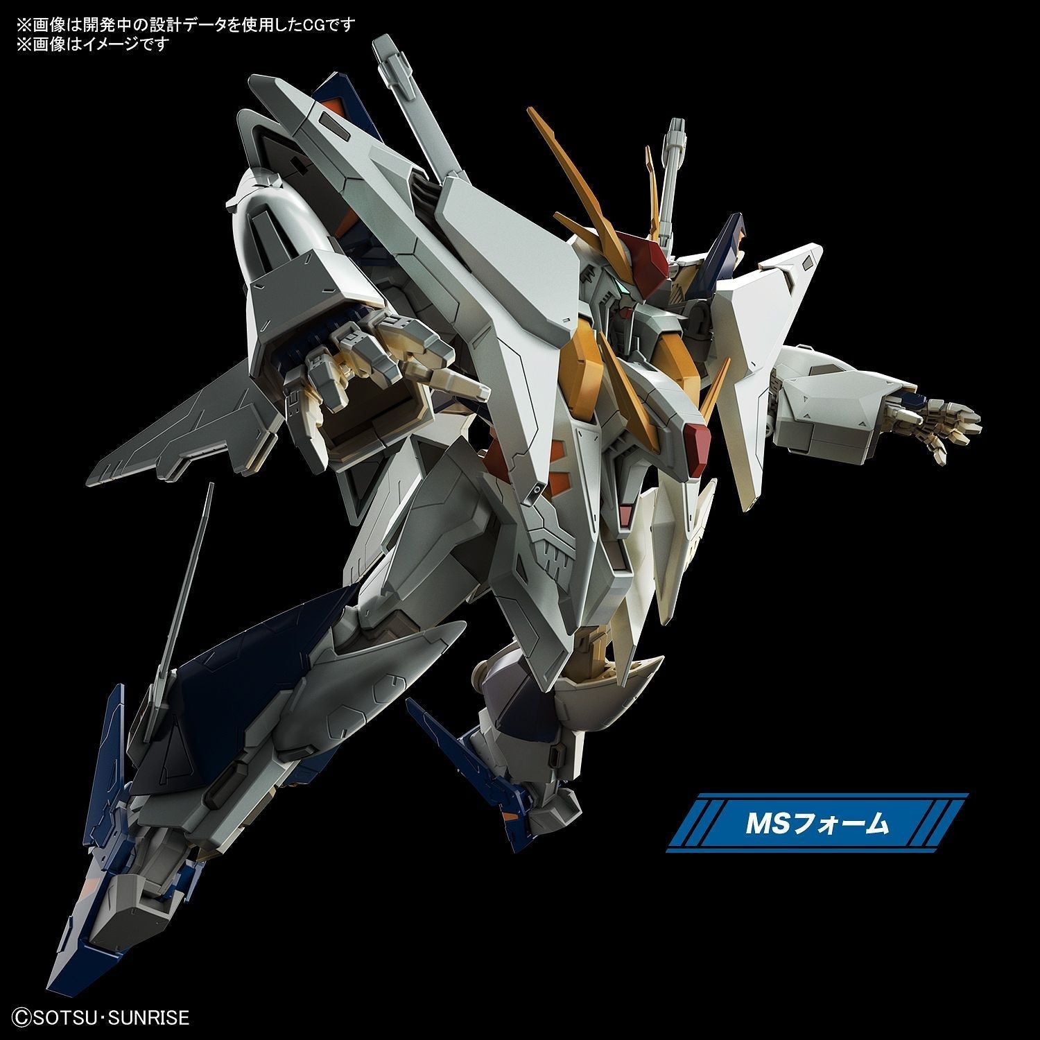 HG XI Gundam 1/144 *damaged box*