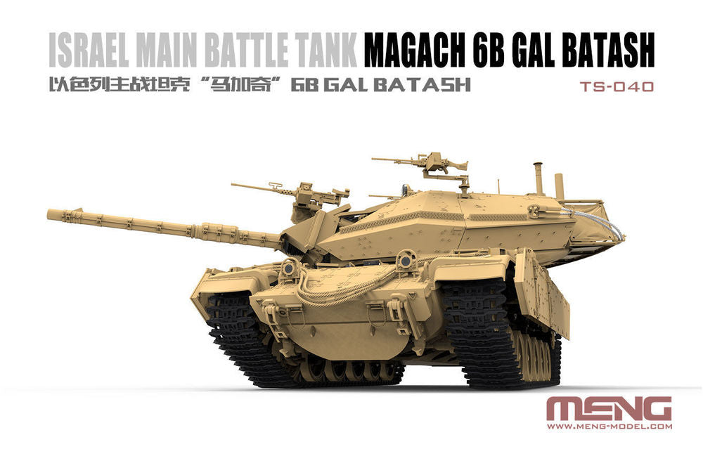 Israel Main Battle Tank Magach 6B GAL BATASH