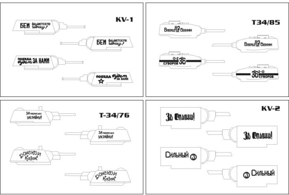 Soviet Patriotic Slogans-DECAL