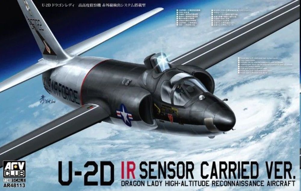 U-2D IR SENSOR CARRIED VER.