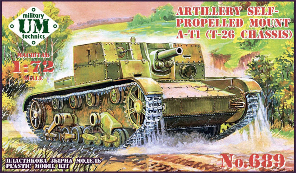 AT-1 Soviet artillery self-propelled gun, rubber tracks