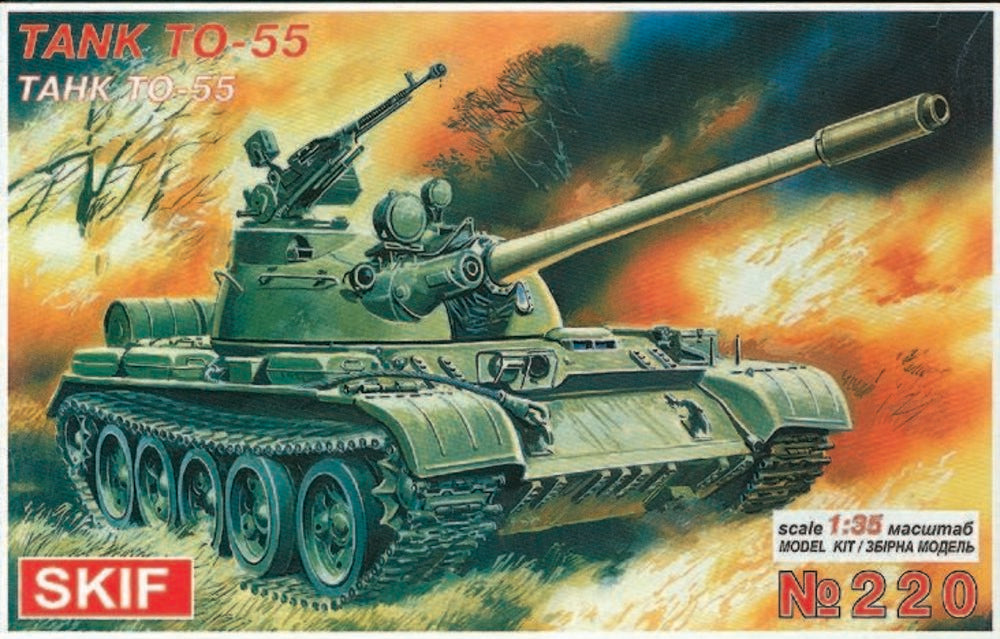 TO-55 Flamm-Panzer