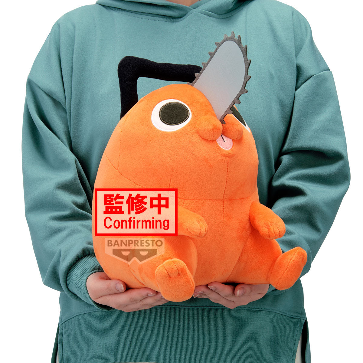 Bandai Chainsaw Man - The Movie: Reze Arc - Pochita Super Big Plush