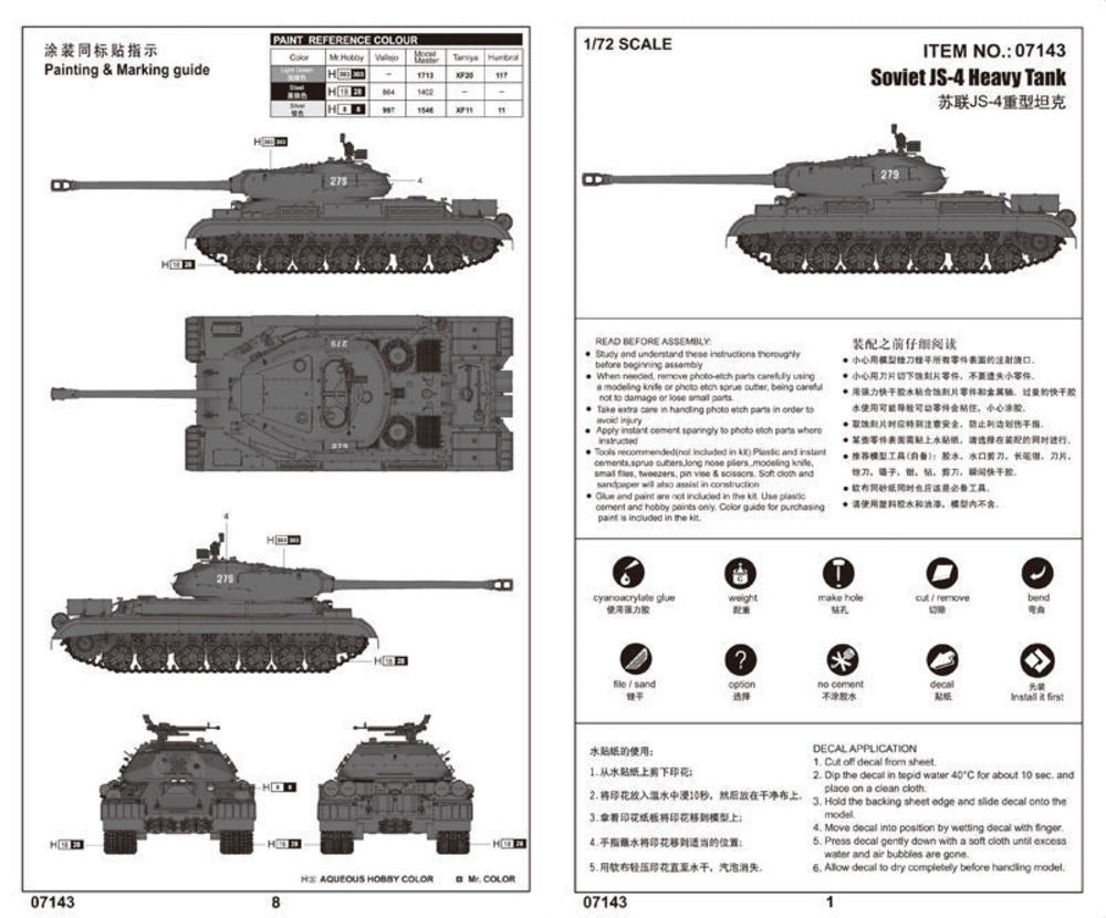 Soviet JS-4 Heavy Tank