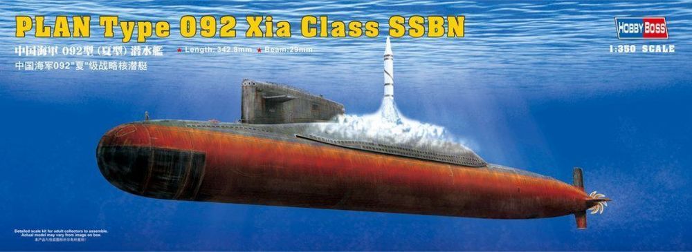 PLAN Type 092 Xia Class Submarine