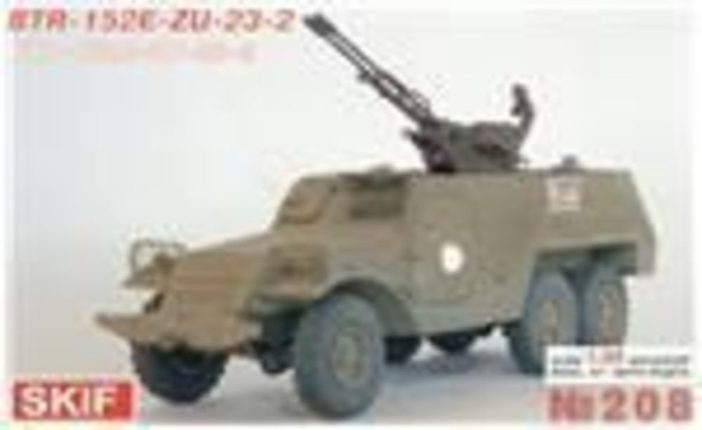 BTR-152E with ZU-23-2