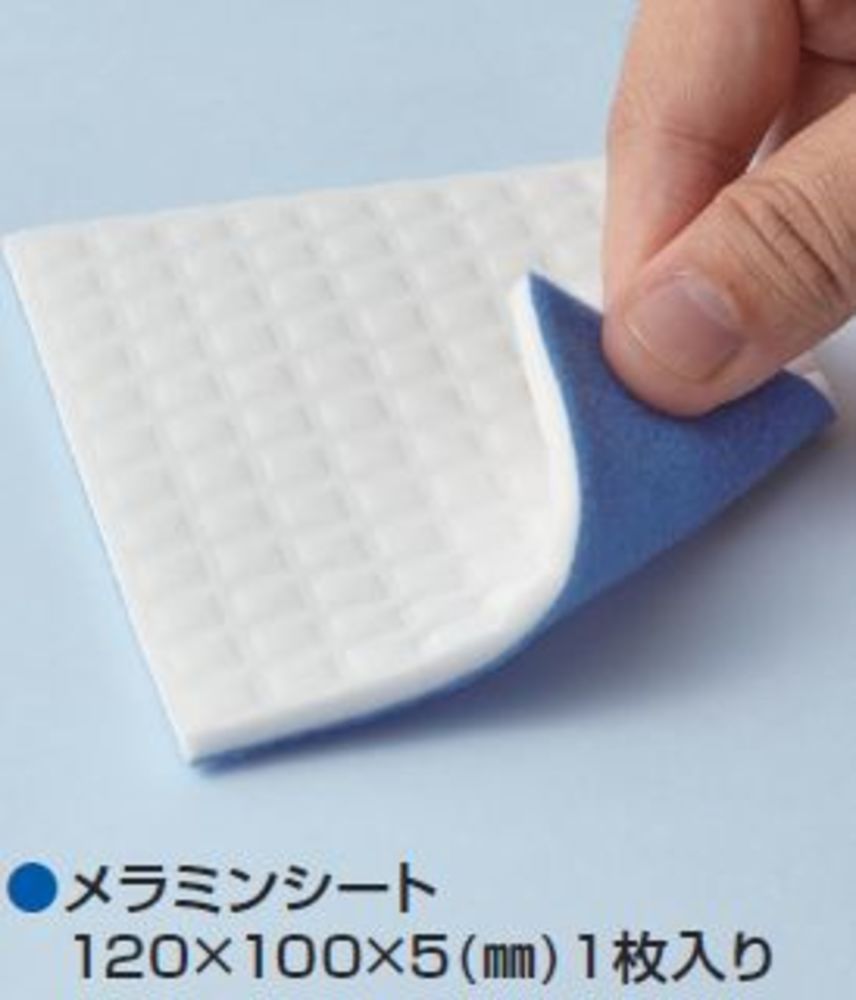 Mr Hobby -Gunze Mr. Melamine Foam Sheet for Flat Finish