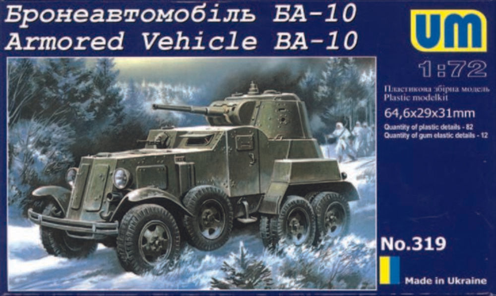 Armored Vehicle BA-10