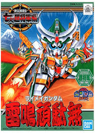 SD BB 125 Raimei Gundam