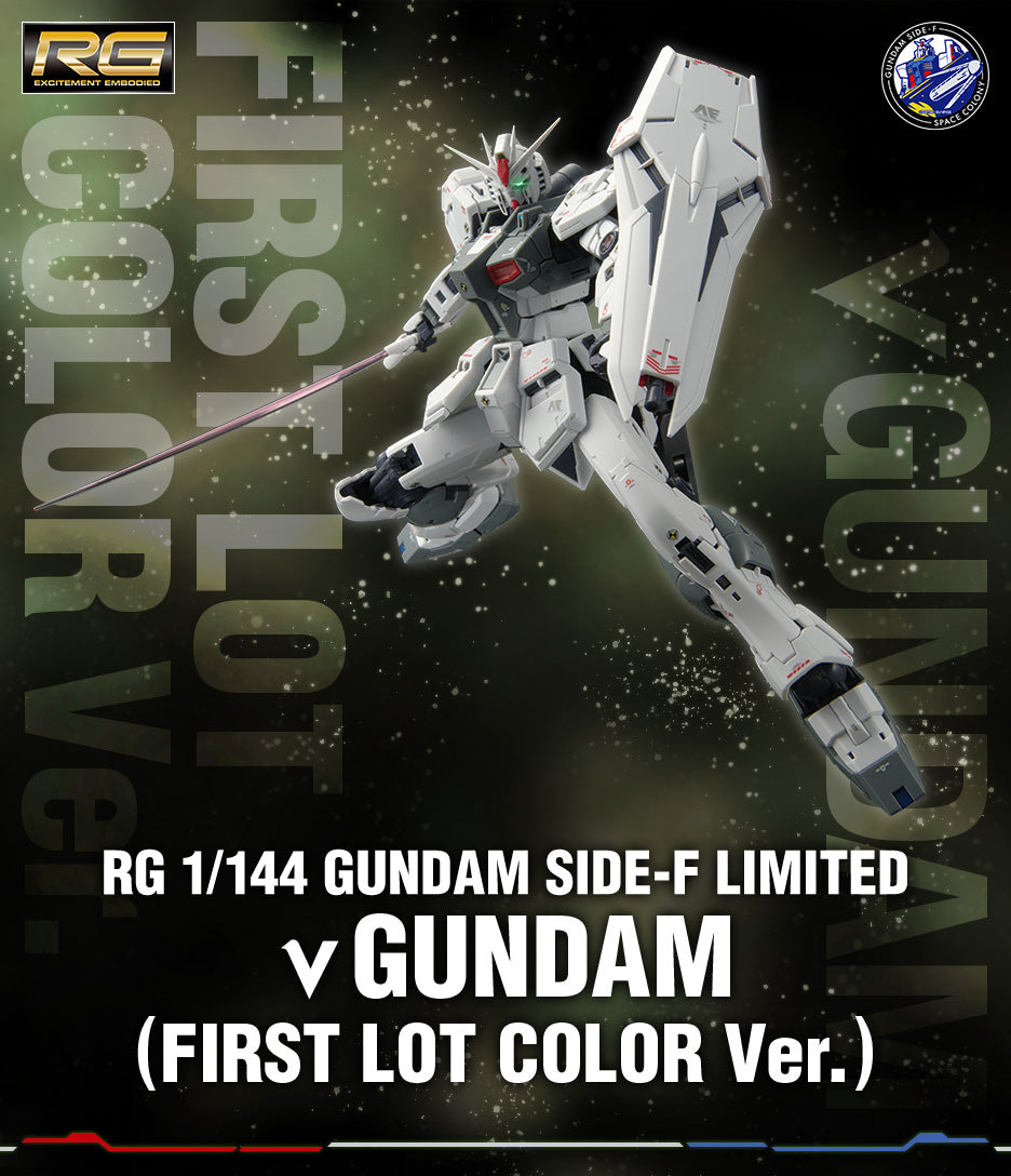 RG 1/144 GUNDAM SIDE-F Limited ν Gundam (First Lot Color Ver.)