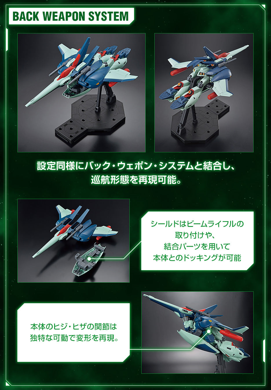 *PREORDER* MG 1/100 Re-GZ (Char's Counterattack Ver.) *PREORDER*